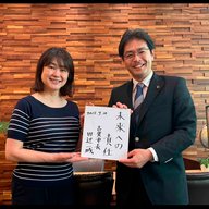 一貫した「現場主義」で、市民の生活と地域の課題に取り組む（後）