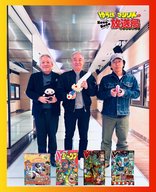 【Vジャンプ3代編集長 鼎談 (vol.2)】ゆう坊&マシリトKosoKoso放送局