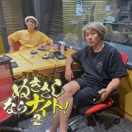 ep264 『xxx』さん御一行とツーリングしてきた話