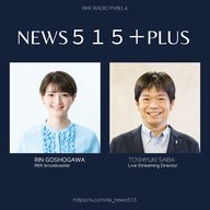 終戦80年──「核武装論」がSNSで呼び起こした議論と2つの現実