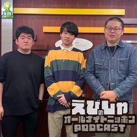 ep.10 本当の解散危機