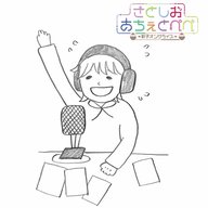 第14杯目 ここどこぉー？