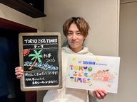 【　第２４９回　初夢】～TOKYOこどもTIMES