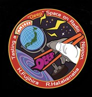 ★期間限定再配信★ラジオ日本『ディープな宇宙をつまみぐい』2015年8月14日、第20回放送分ポッドキャスト再配信版