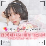 #27 マナコレモデルSonokaのソロトーク