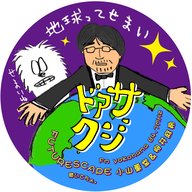 配信第934号 10月12日分