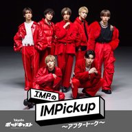 北山×佐藤が「ICY」をPickup! 【ディレクターズカット版】