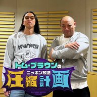 ep.216 あてとグラサン 計画