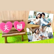 「妻・夫」「亭主・女房」「ワイフ」…パートナーを何と呼ぶ？