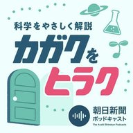 ニュースの現場から：岐阜の山奥、地下600メートルの巨大空洞から夢みる「この世の原理」と「物質の起源」　ノーベル賞にも期待！「ハイパーカミオカンデ」に迫る #1988