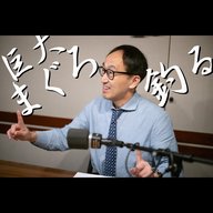 海って感動の宝庫じゃないですか？ / 給与減か？ 転籍か？