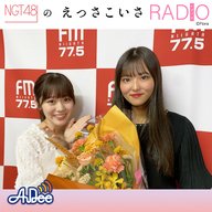 #159 【南川遥香 卒業SP！】