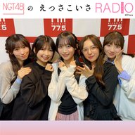 #223【鈴木凛々花・卒業SP！パート１】