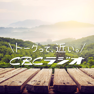 ♯173スポーツの秋は“お口の健康”から