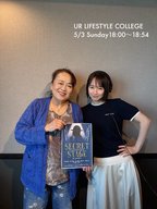 渡辺えりさんが登場！