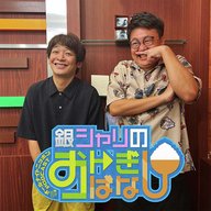 ep.237 親父の話