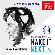 #14-1　田中渓（ラジオパーソナリティ/投資家）：53回面接でゴールドマンへ