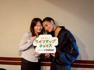 【 鞘師里保のライフアップ・チョイス supported by マイベスト 】#36