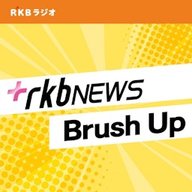 福岡市の商業施設周辺で起きた男女刺傷事件