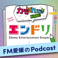 9/26「聖カタリナ大学学園祭実行委員会」