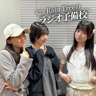 地上波#59「お悩み相談：推しメンを決められない」（仲俣美希、吉川海未、遠藤莉乃）