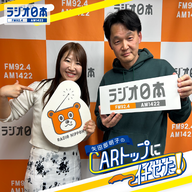 ep02 どうする矢田部！？新車情報「三菱自動車・デリカD:5は第2のピーク！？」