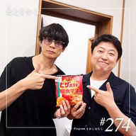 🎙️2026/07/03 [fri] おとをかし＠Spin Off #274🎙️