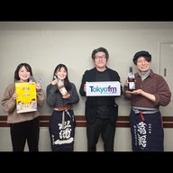 #羽多野渉＆#古賀葵 の声酒が完成！オススメの飲み方は？#コエコエtfm