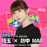 はたらくくるまの重機に熱中！「FM NACK5 SAITAMA Z MAP」#023