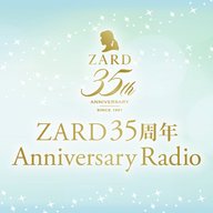 2026年3月31日ZARD35周年Anniversary Radio ゲスト：チャンカワイさん