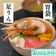 ＜ＯＡ＞２０２６年３月２１日放送