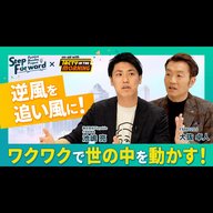 #25　株式会社Playable　代表取締役 池嶋 亮