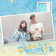 ep236. 駆けつけの女に駆け出しの女。「コケコッコー」 、「温度差激しい」