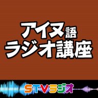 2024年11月17日放送　岡本朋也講師33　〇〇できる、〇〇できない