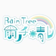 【2026年4月1日放送分】Rain Tree 雨ノチ晴レ