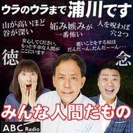 5月16日「知らんがな、あんたの息子がどーだとかっ！」