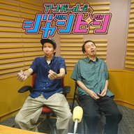 ep.203 新車で走るよどこまでも