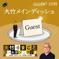 【ハチミツ二郎】2026年4月22日　東京ダイナマイト（「満堂フェス」で煙草と／透析中は時代劇を／「電動車椅子さんぽ」ギャラクシー賞受賞／ 5月29日ルミネtheよしもとでRGと90分一本勝負）