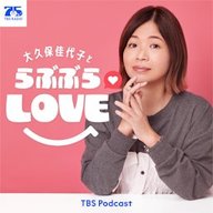 転がされおじさん、9つ下の同僚に告白！
