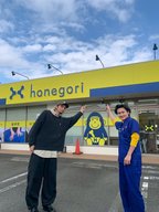 ほねごり小田原蓮正寺院・伏見壱太院長にインタビュー