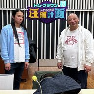 ep.180　布川、意気投合 計画