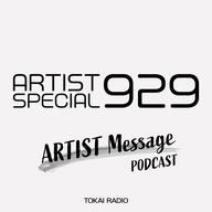 Message Guest　池森秀一（DEEN）