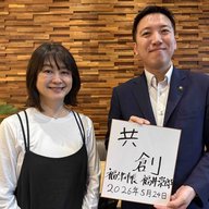 「住み続けたくなるまち・福津市」（後）
