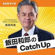 高市総理「対話は常にオープン」 対話の相手はどう受け取る？