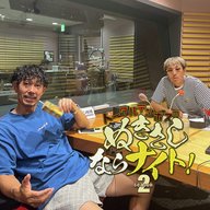 ep273 『xxx』さんの奥さん、絶対に聞かないでください。