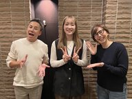 ほねごり相模原 presents スマッシュラジオ#9