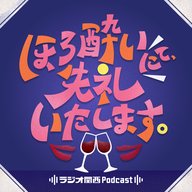 ＃2-1　元カレってどんな存在？～圧倒的元カレと呪いの元カレ（いがらしあみ ×はるかぜに告ぐ・とんず）