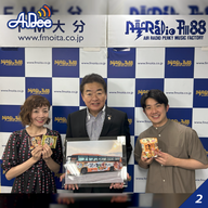 【大分】「可能性志向でのぞむ！」第96回 ＜宝コンフェクト株式会社＞に聞いてみた！