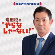 #1　大阪桐蔭の後輩ゲストが来たら…聞かなしゃーない！　｜ゲスト：福森大翔さん-part1-