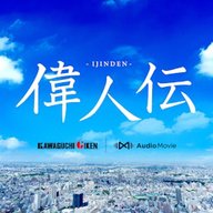 ときめくときを